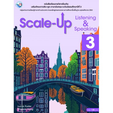 Scale-Up Listening & Speaking 3 Scale-Up Listening & Speaking 3